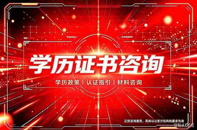 专业制作资格证演变指南：从零开始掌握7个关键阶段