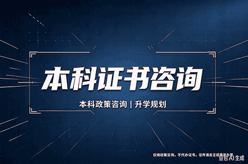 全国教师资格证书制作：为什么说统一制证反而让假证更泛滥？