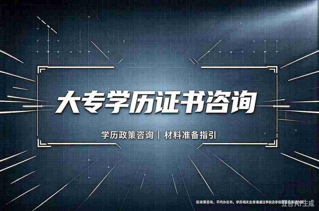 全国教师资格证书制作：为什么说统一制证反而让假证更泛滥？